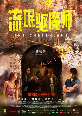 你所不知道的水韵江苏第二季 封面图