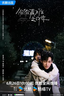 幽灵陷阱 封面图