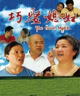 天上掉下个武财神 封面图