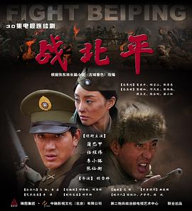 赛艇男孩 封面图