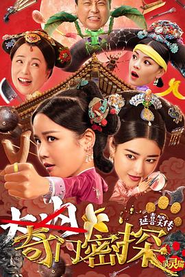 无知之夜 封面图