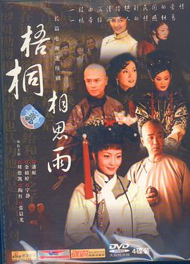 小不点儿 封面图