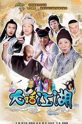 婚礼现场：姐姐飒翻全场 封面图