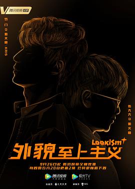 圣剑使的禁咒咏唱 封面图