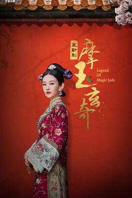 江城奇事 封面图