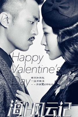 少年好莱坞第二季 封面图