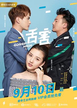 白色强人2国语 封面图