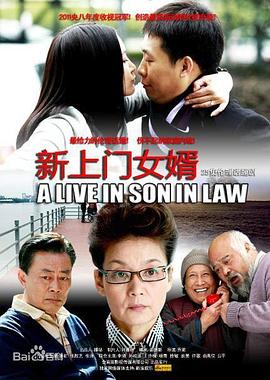 德云社孟鹤堂相声专场青岛站2019 封面图