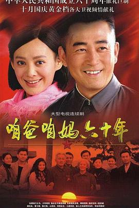 试管人魔 封面图