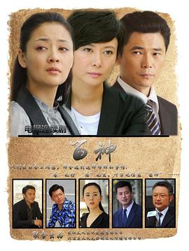 人间恐怖 封面图